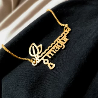 Attractive Flute Design Name Pendant